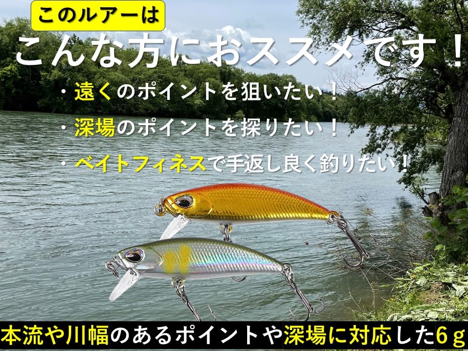 Amazon.co.jp: ナイトアーミー 釣具 6.3g トラウトミノー 4.5cm